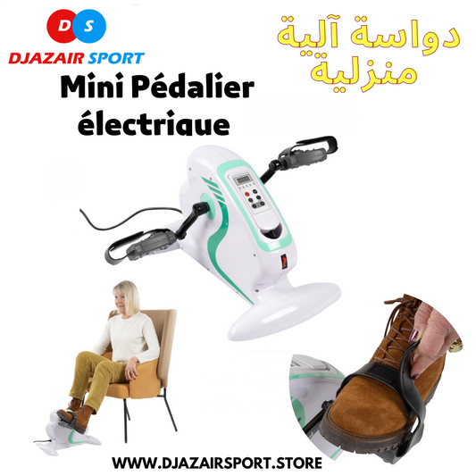 Mini vélo de rééducation électrique portable, thérapie physique des bras et des jambes دواسة كهريائية مصغرة