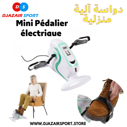 Mini vélo de rééducation électrique portable, thérapie physique des bras et des jambes  دواسة كهريائية مصغرة