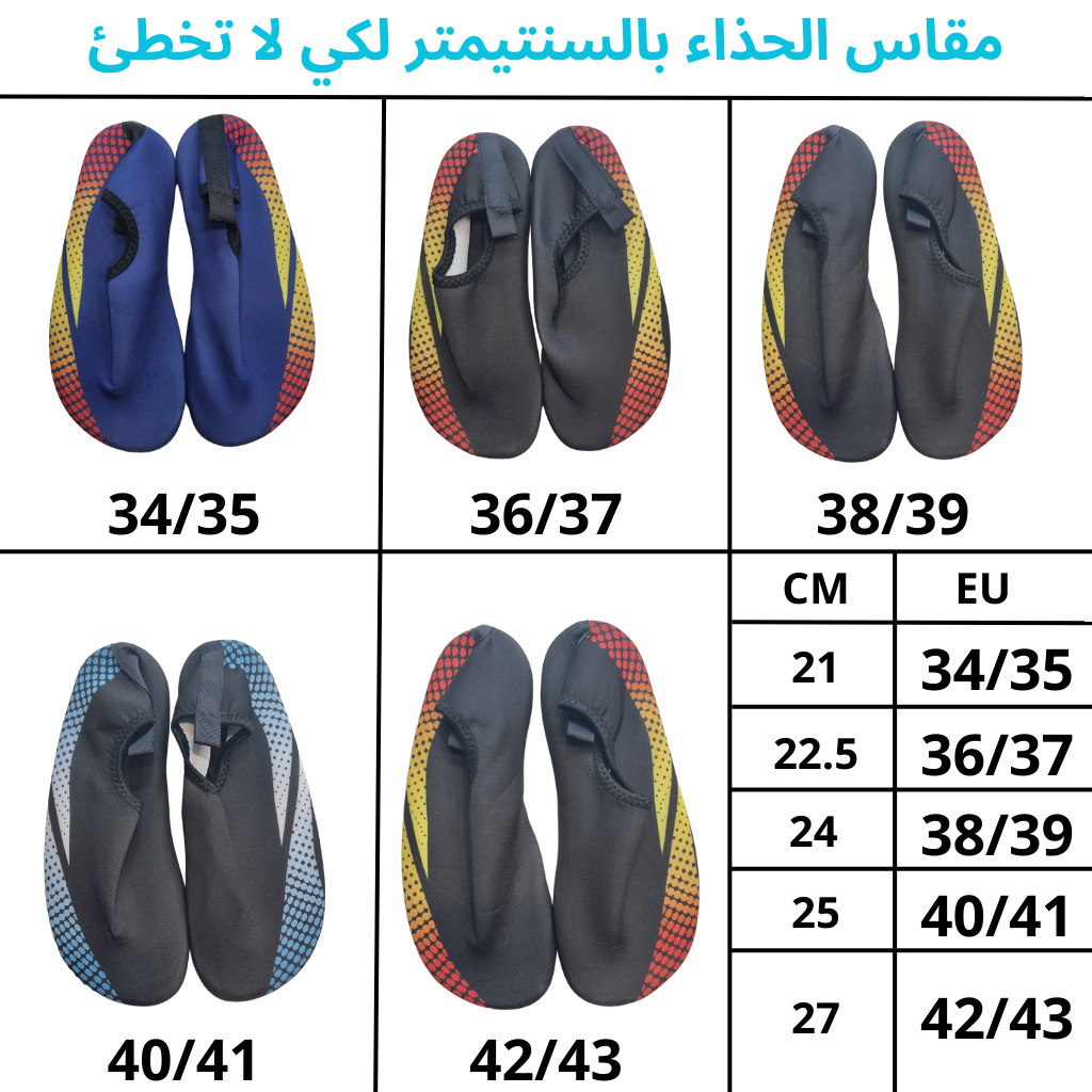 Chaussures Aquatiques Respirantes En tissu حذاء مائي سريع الجفاف مضاد للانزلاق ناعم للانشطة الخارجية