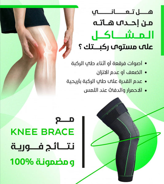 Genouillères de sport élastiques pressurisées, et de soutien (1 Pcs) دعامة شد الركبة st-7336