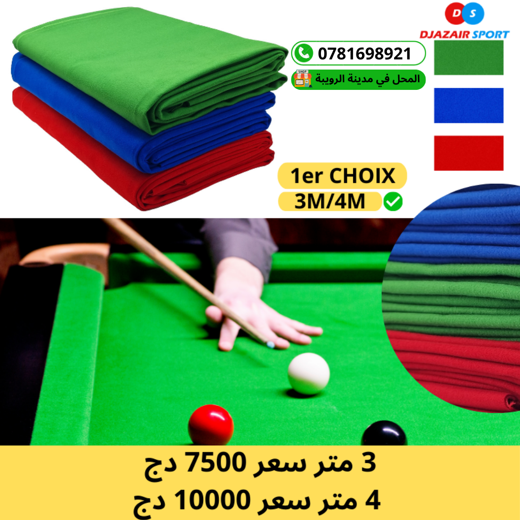 Tapis De Billard 1er Choix