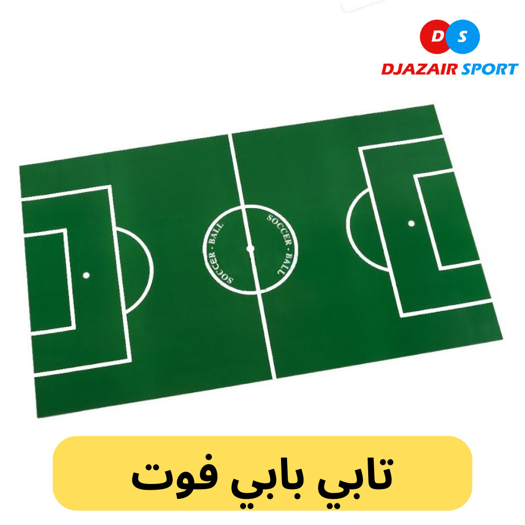 Tapis Baby-Foot  تابي بابي فوت